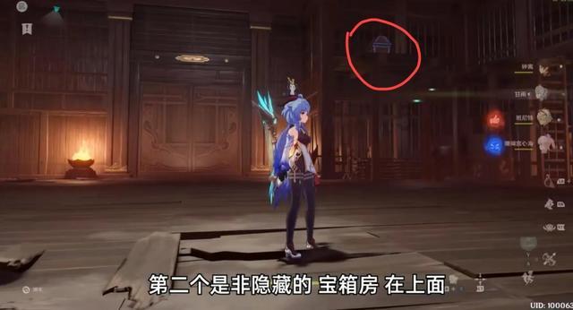 喜欢一个人是什么感觉?游戏画面