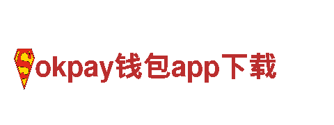 专业环保公司okpay钱包app下载，致力打造绿色家园